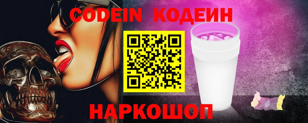 Метадон Усинск