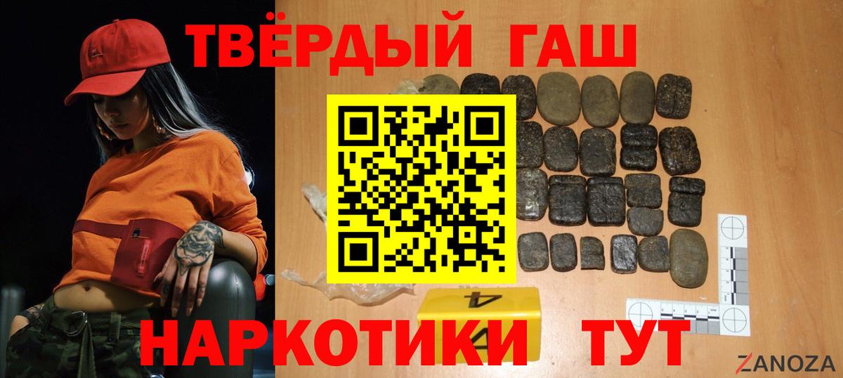 ГАШ хэш  Вход с VPN  ГАШИШ  Усинск  ГАШИШ VHQ 