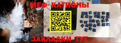 mix Обнинск