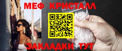 mix Обнинск