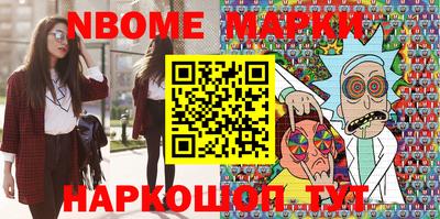 PSILOCYBIN Обь