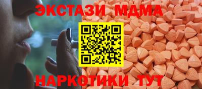 mix Обнинск