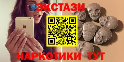 PSILOCYBIN Обь