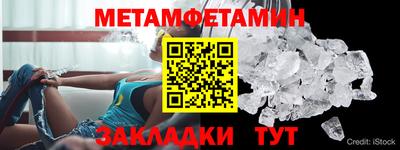 тгк Нягань