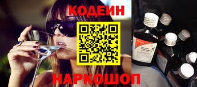 PSILOCYBIN Обь