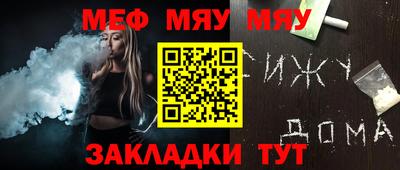 mix Обнинск