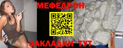 mix Обнинск