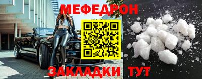 тгк Нягань
