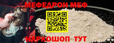 mix Обнинск