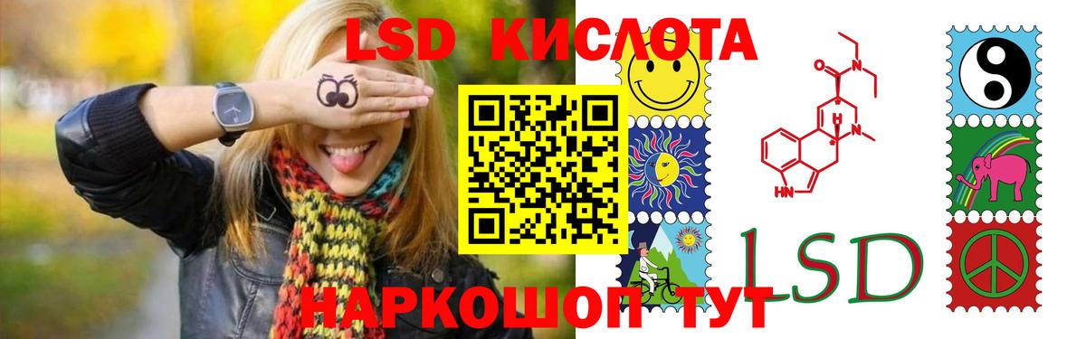 Лсд 25 экстази ecstasy Усинск