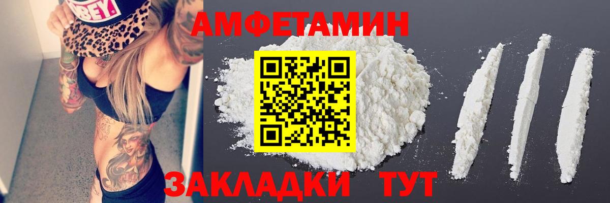 Метамфетамин Декстрометамфетамин 99.9% Усинск