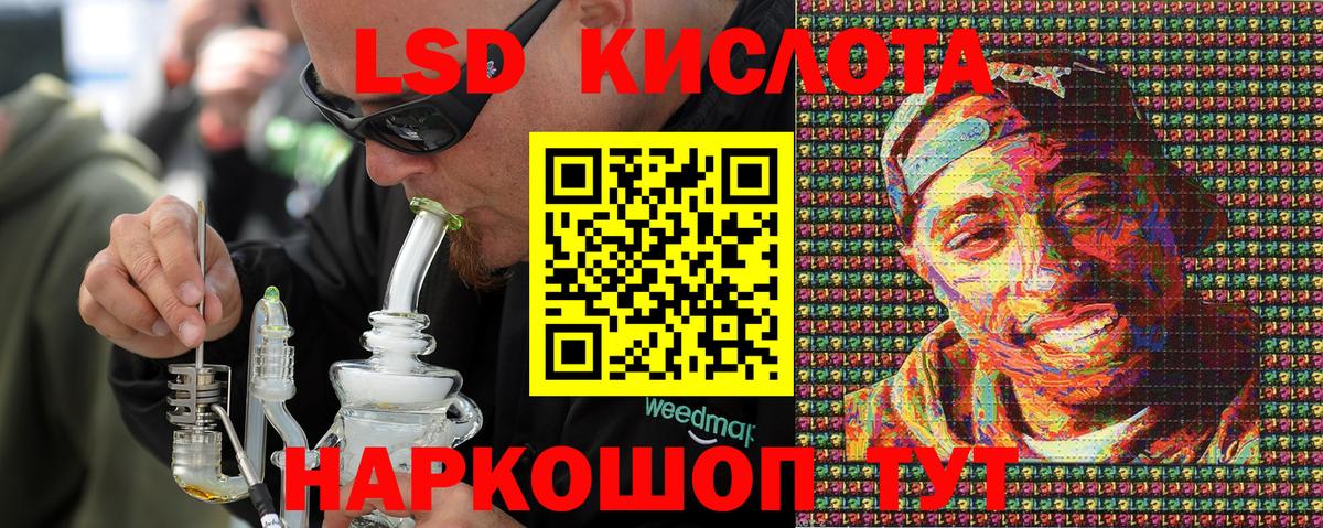Лсд 25  MDMA  Кодеин  Купить  Канабис  НБОМе  Усинск  Cocaine  Экстази  Меф МЯУ МЯУ кристаллы  Вход с VPN 