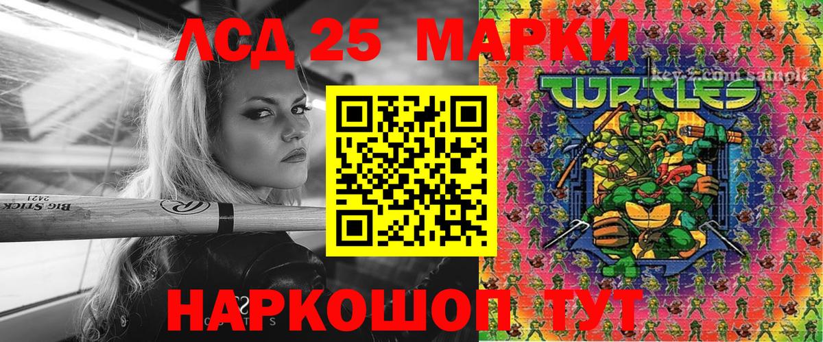 купить закладку  Марки N-bome 1,8мг  Вход с VPN  Усинск  Наркотические марки 