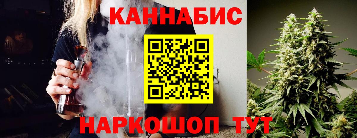 Каннабис сатива  МАРИХУАНА MAZAR  Бошки Шишки SATIVA & INDICA  Конопля тримм  Вход с VPN  Усинск 