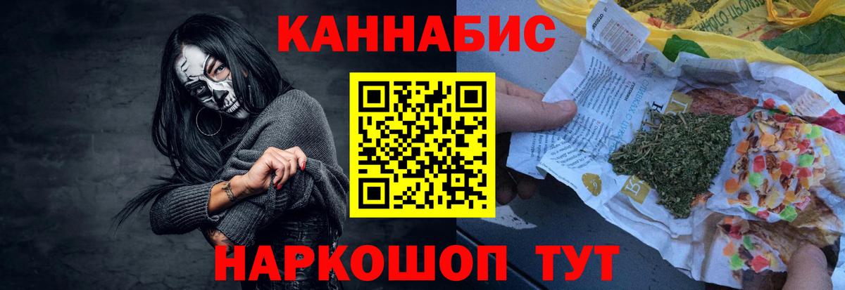 Конопля планчик Усинск